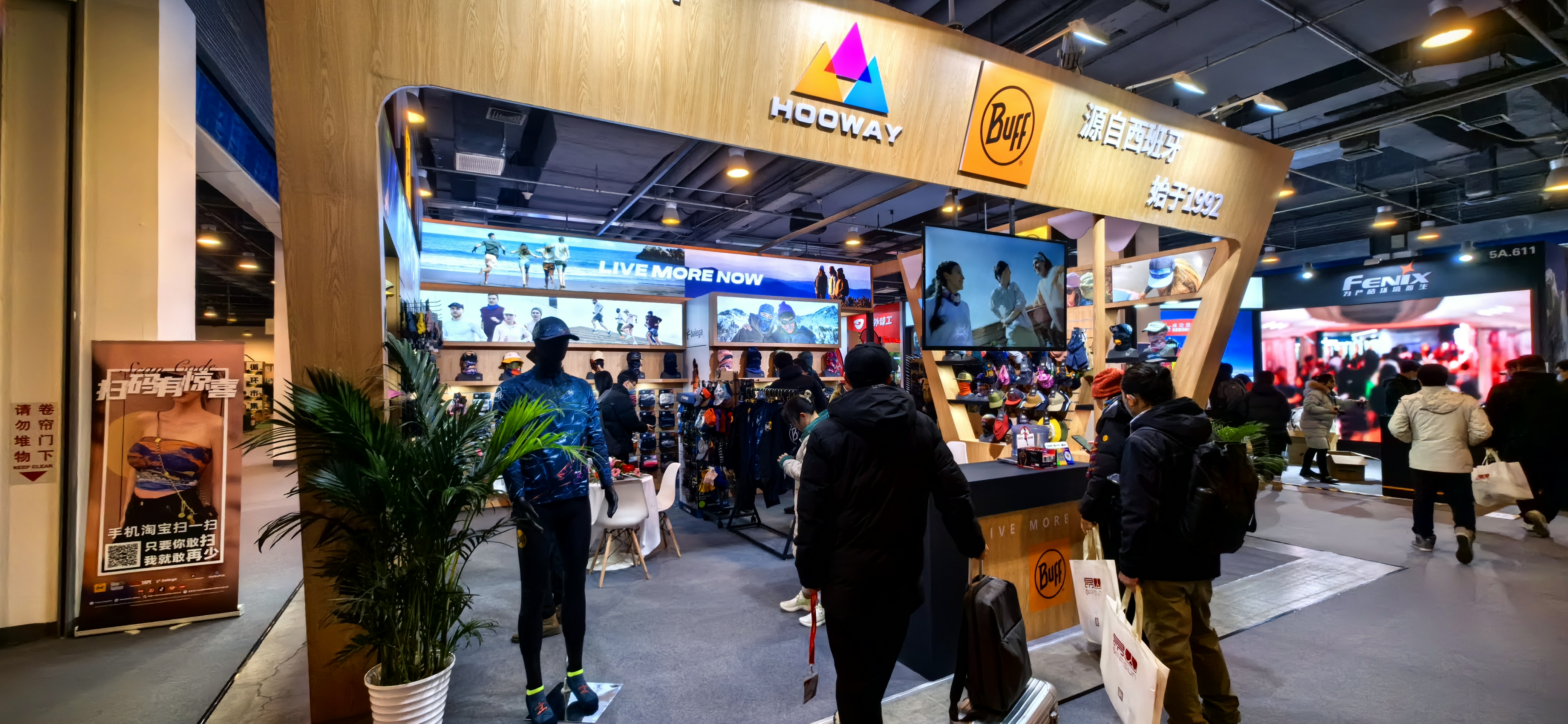 HOOWAY & BUFF booth at ISPO Beijing