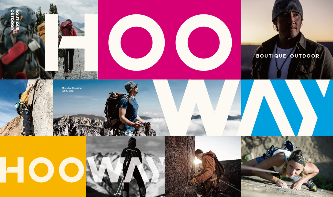 BOUTIQUE OUTDOOR — full-bleed campaign poster with real outdoor photography and HOOWAY typography